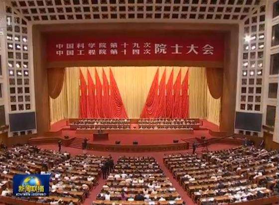 習近平總書記在院士大會開幕會上的重要講話,院士們怎么想——