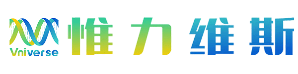 Vniverse惟力维斯logo